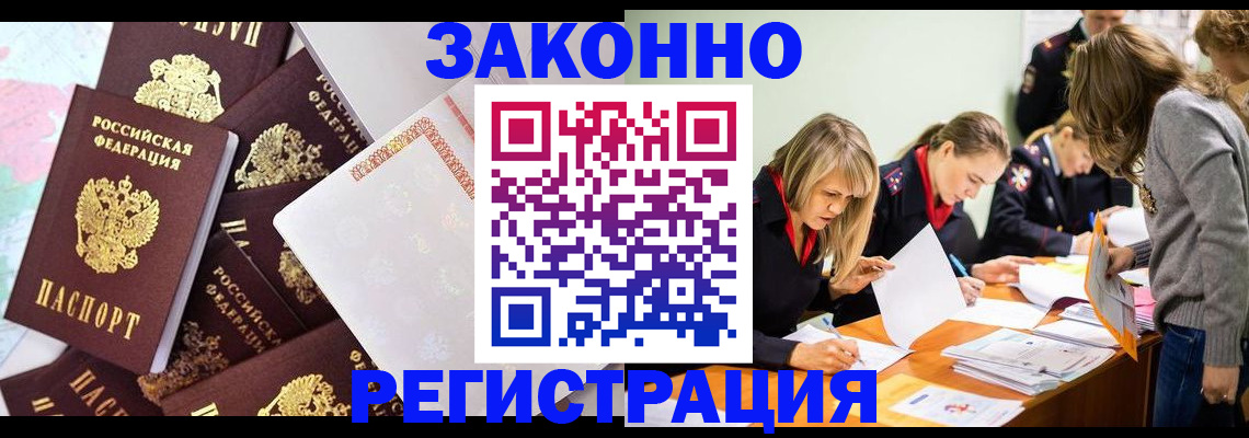 регистрация для школы в Лисках